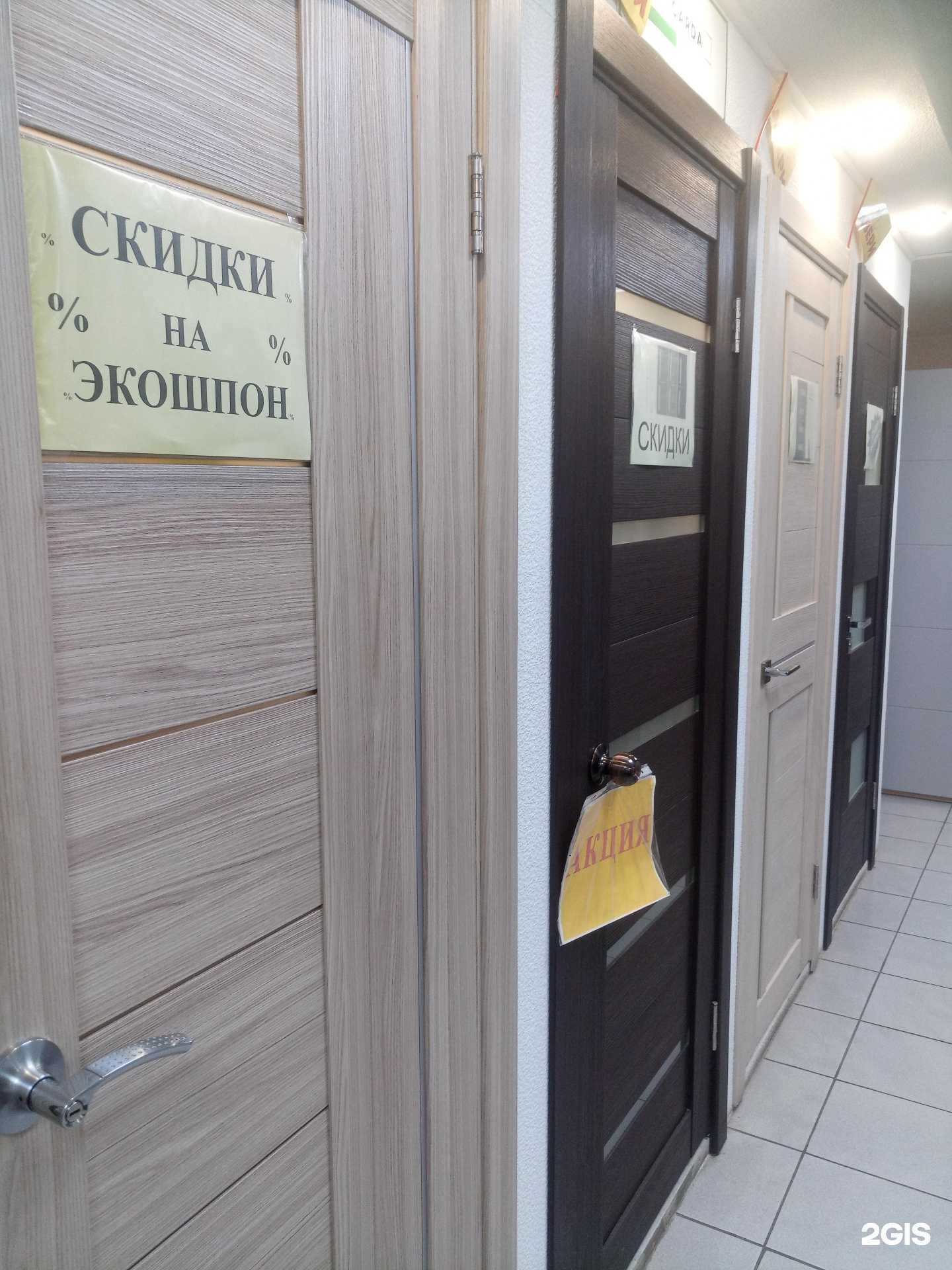 Отзывы на компанию Цезарь в г. Тольятти c фото