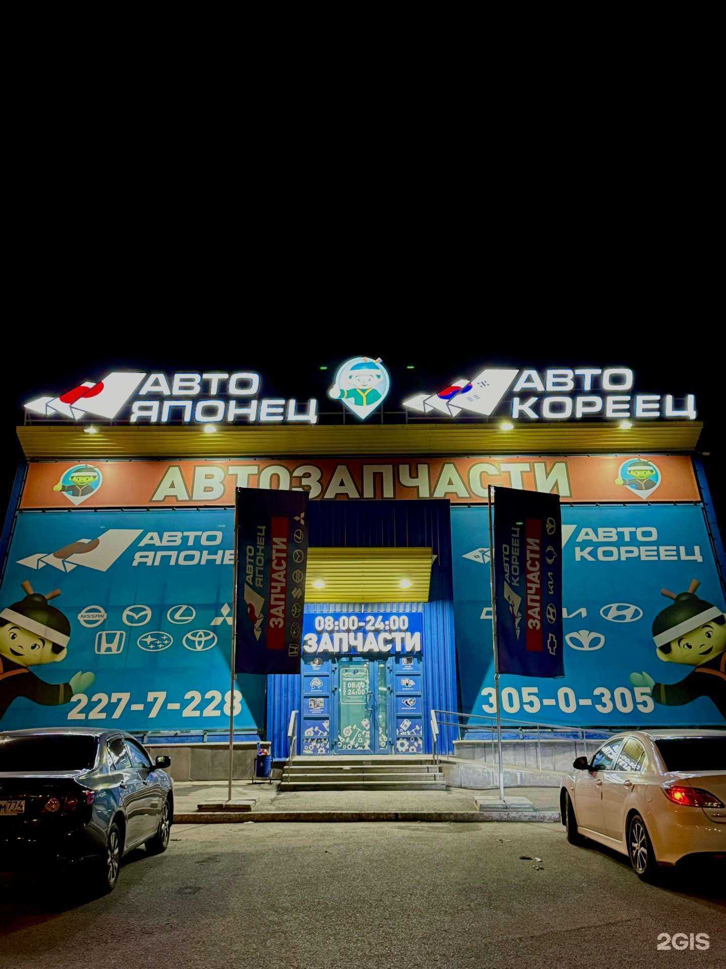 Отзывы на компанию АвтоЯпонец/АвтоЕвропеец в Екатеринбурге c фото