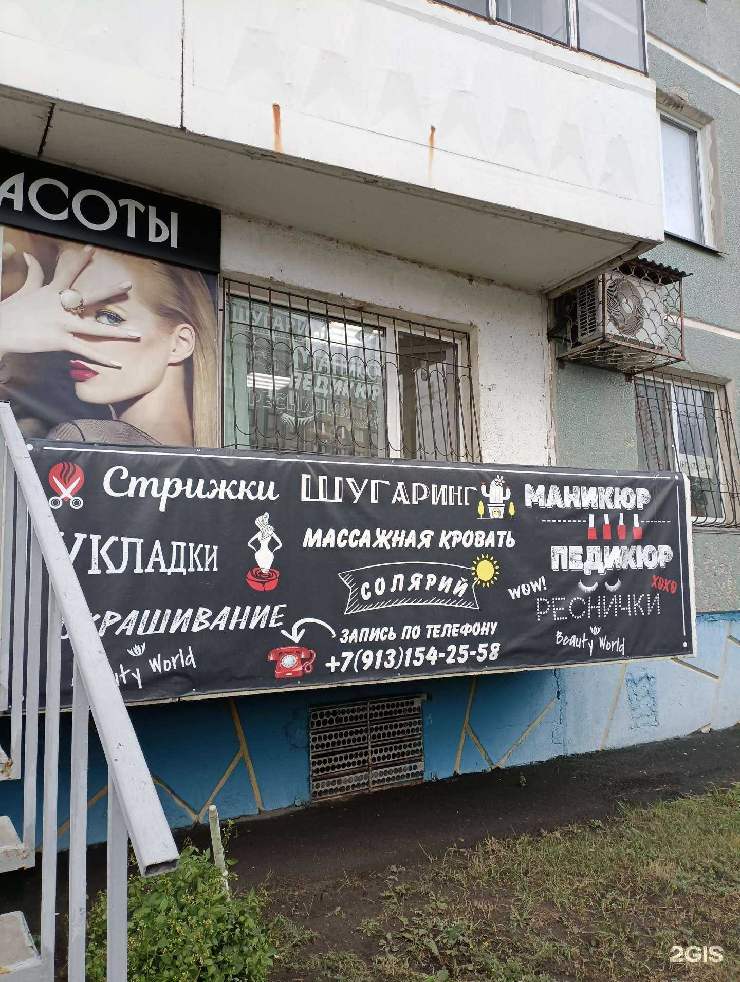 Отзывы на компанию Va-ks в г. Омск c фото