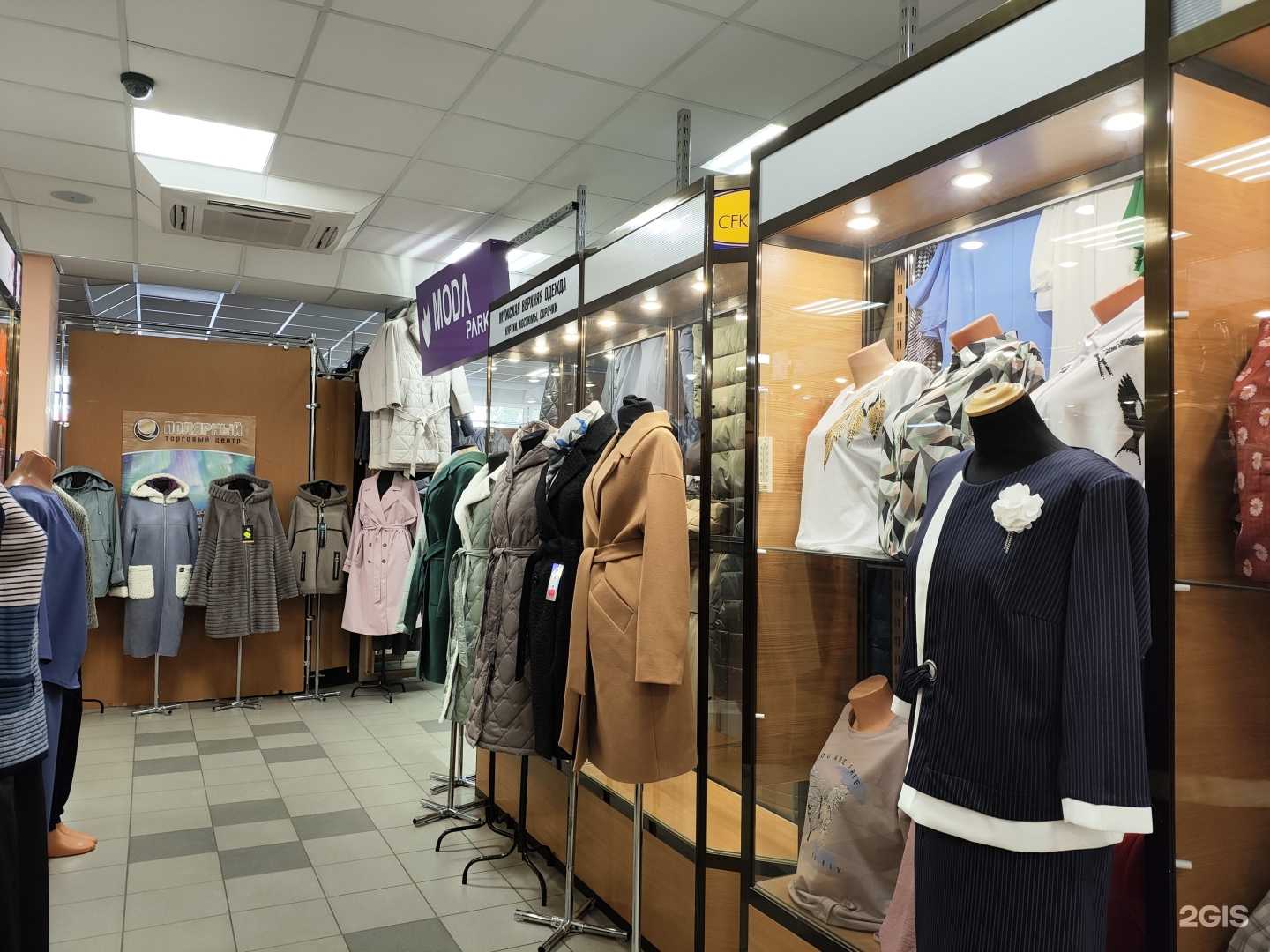 Отзывы на компанию Moda park в г. Архангельск c фото