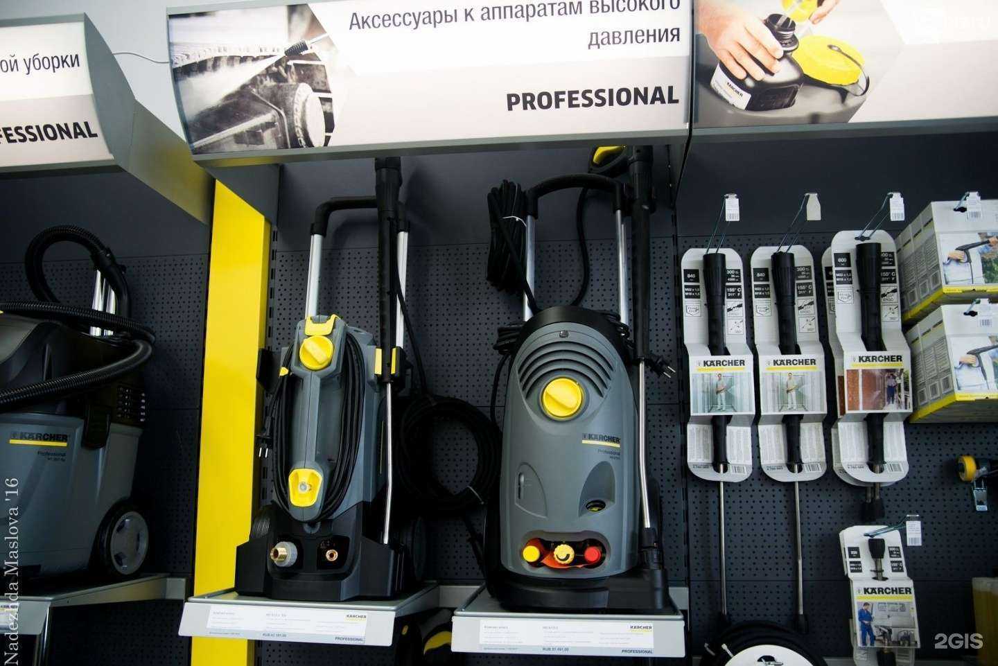 Отзывы на компанию Керхер центр в Белгороде c фото