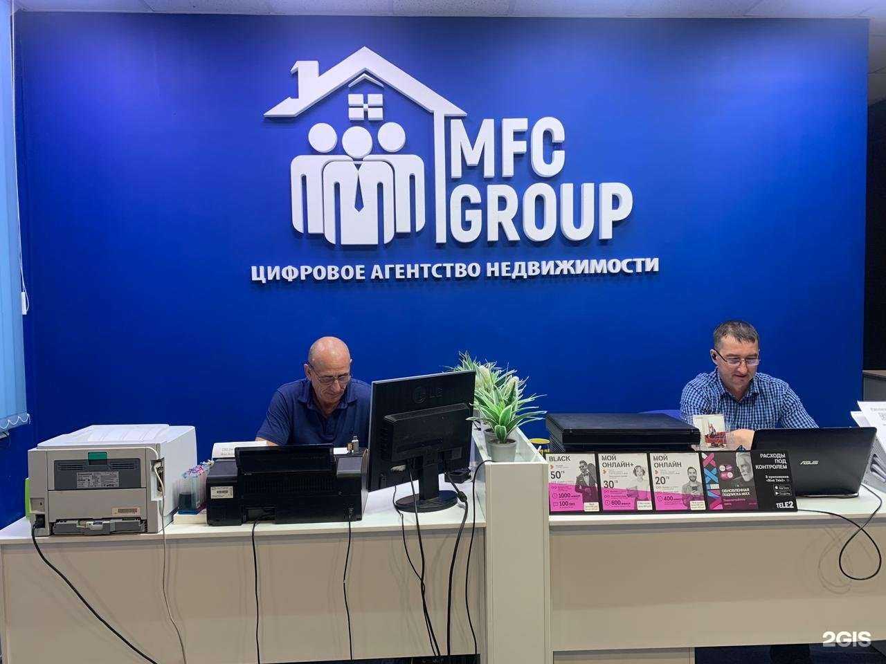 Отзывы на компанию МФЦ+ на Серышева в г. Хабаровск c фото