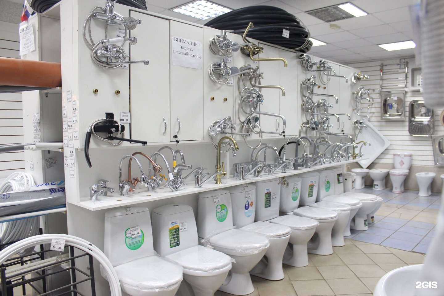 Отзывы на компанию Магазин сантехники и спецодежды в г. Калуга c фото