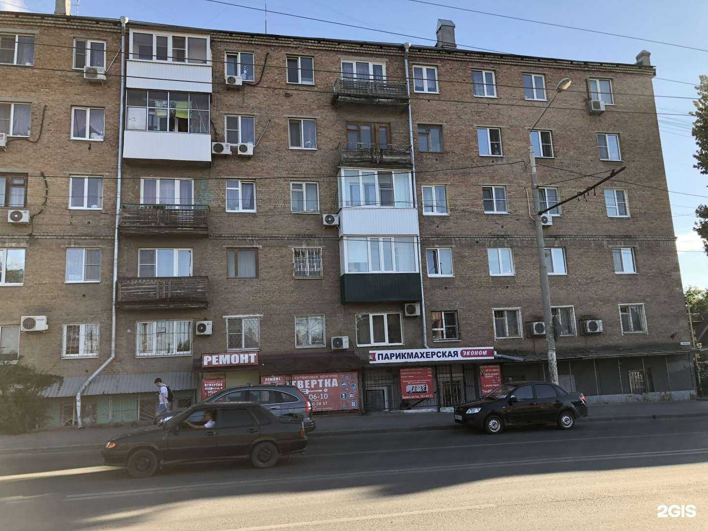 Отзывы на компанию Парикмахерская в Ростове-на-Дону c фото - фотография 2 из 2