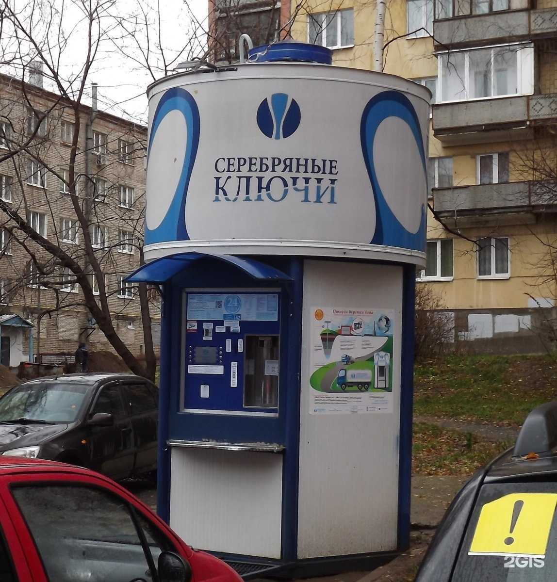 Отзывы на компанию Серебряные ключи в Ижевске c фото