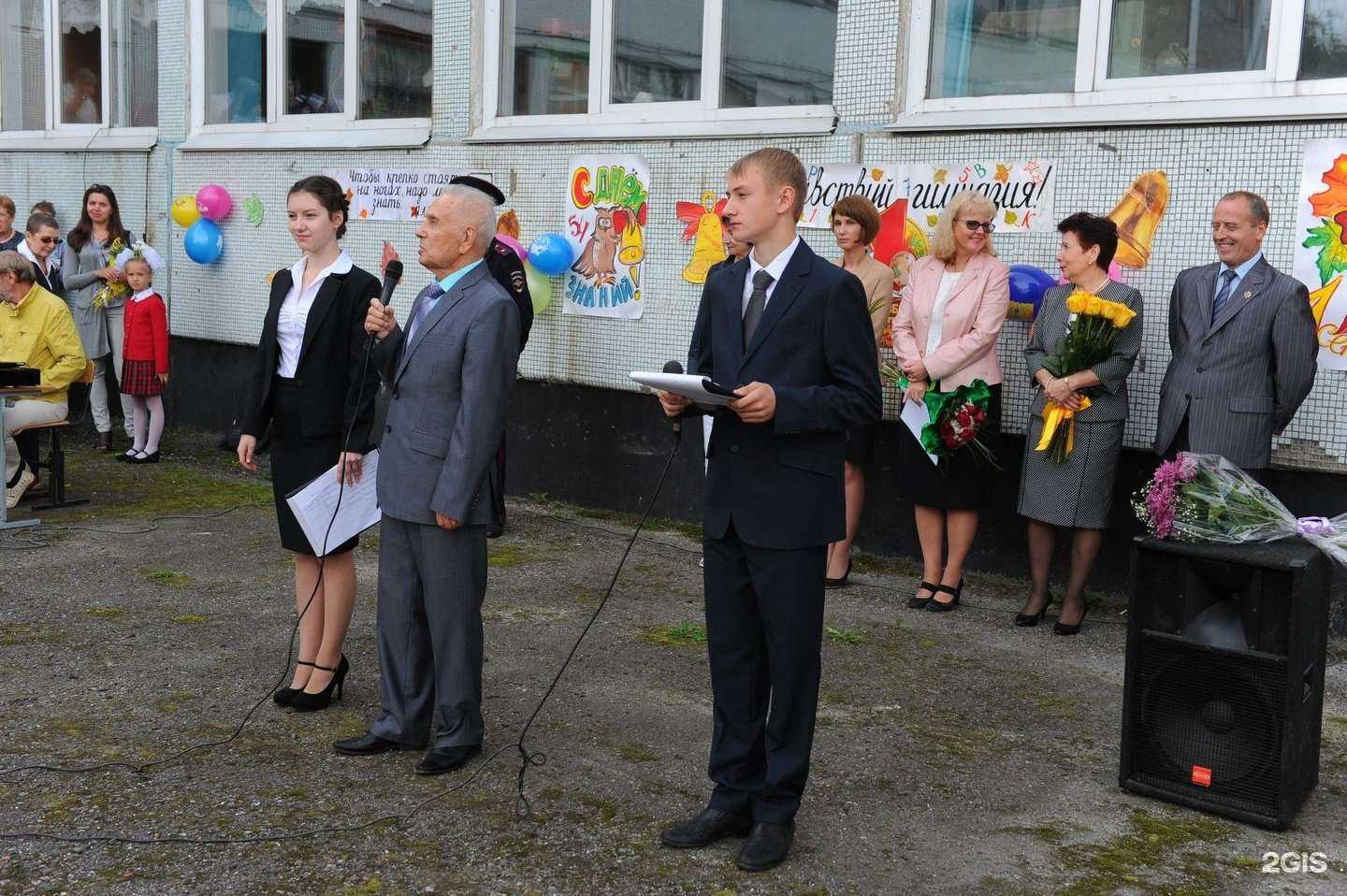 Отзывы на компанию Гимназия №17 в г. Кемерово c фото