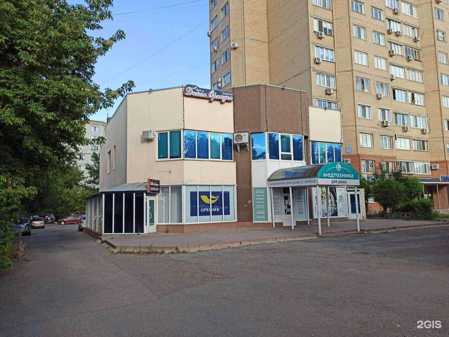 Отзывы на компанию Салон медтехники для дома в Оренбурге c фото - фотография 2 из 2