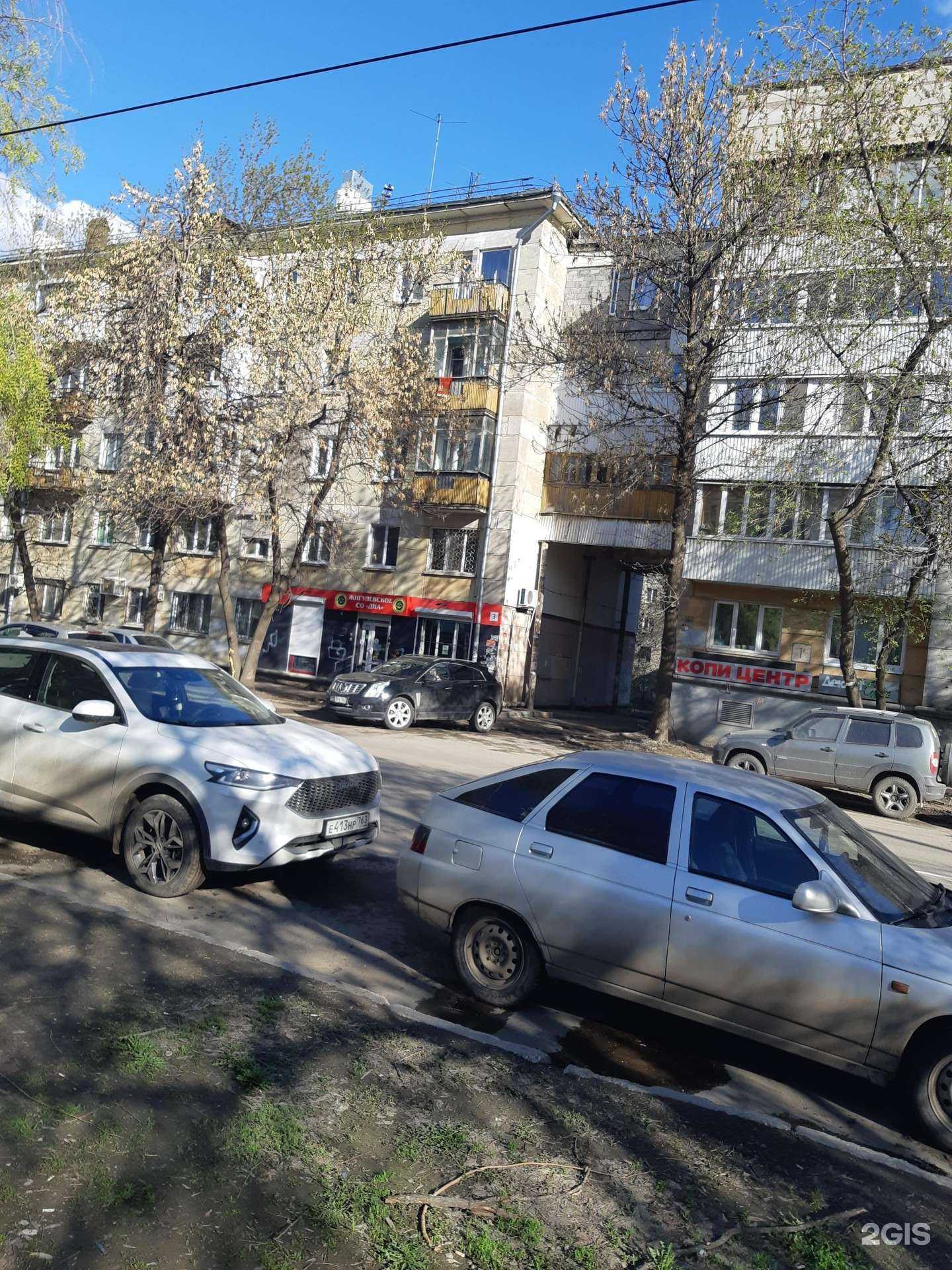 Отзывы на компанию Ликви Моли в Самаре c фото - фотография 2 из 2