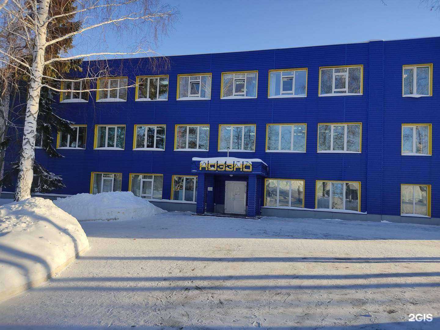 Отзывы на компанию Ноэзно в Новосибирске c фото - фотография 2 из 2