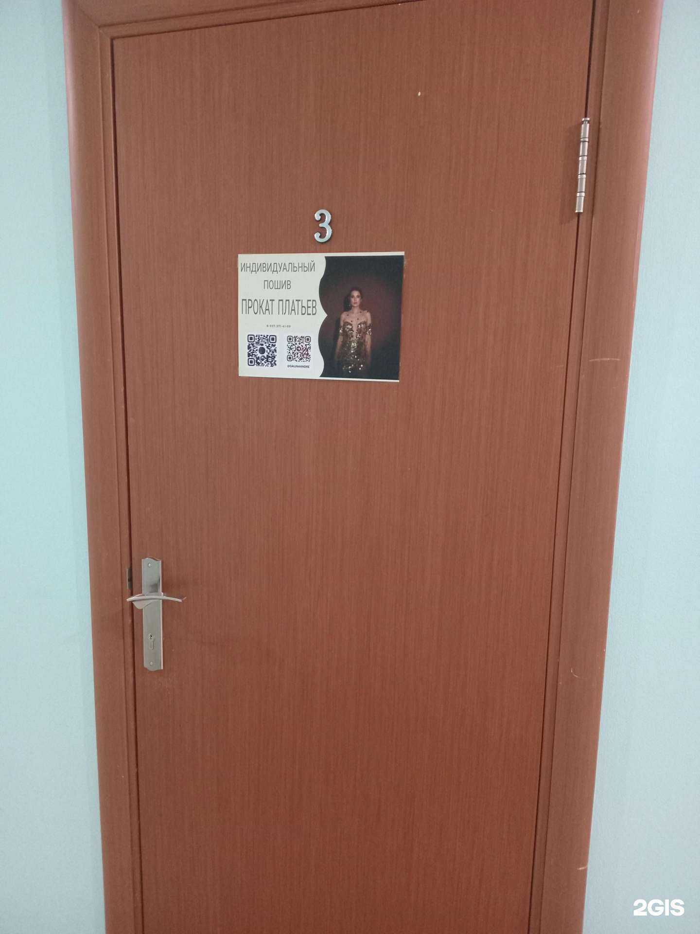 Отзывы на компанию Компания по прокату и пошиву платьев в Чебоксарах c фото