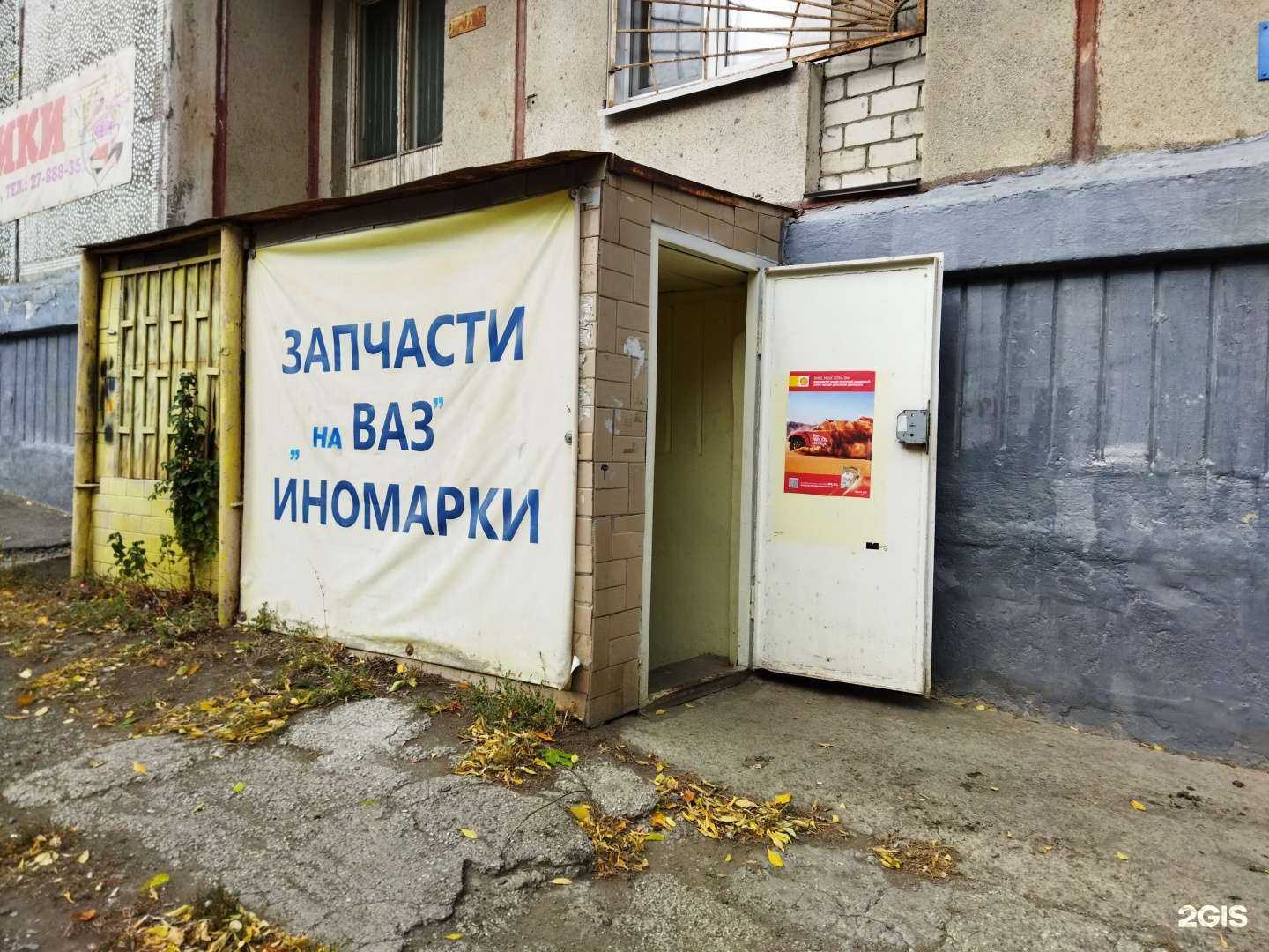 Отзывы на компанию Автомагазин запчастей в Челябинске c фото