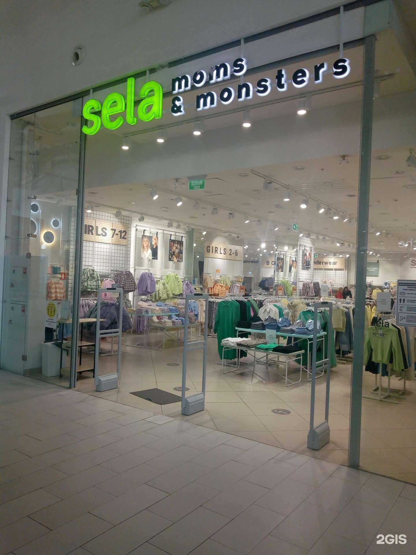 Отзывы на компанию Sela в Ульяновске c фото