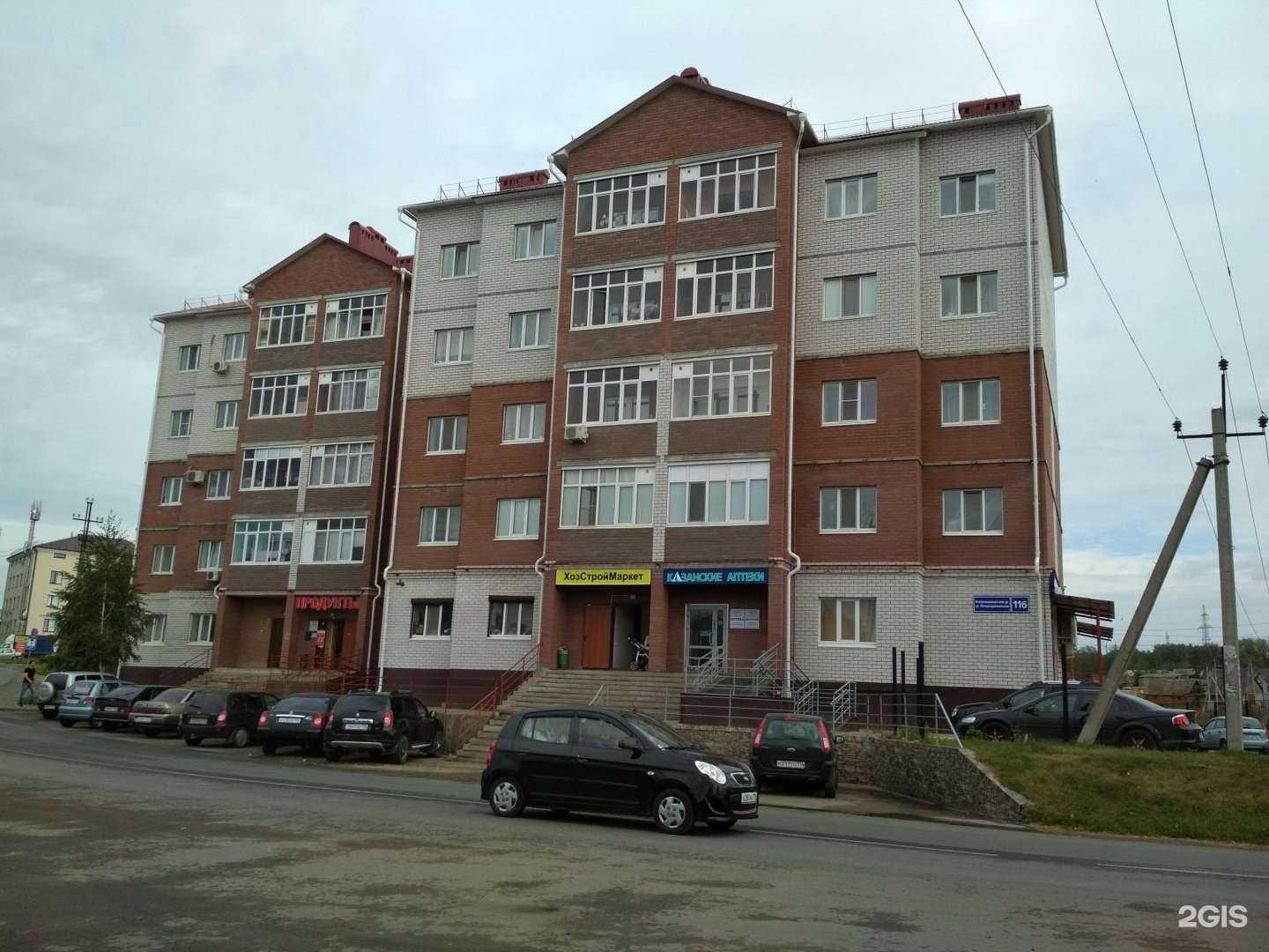 Отзывы на компанию Хозстроймаркет в Казани c фото - фотография 2 из 2