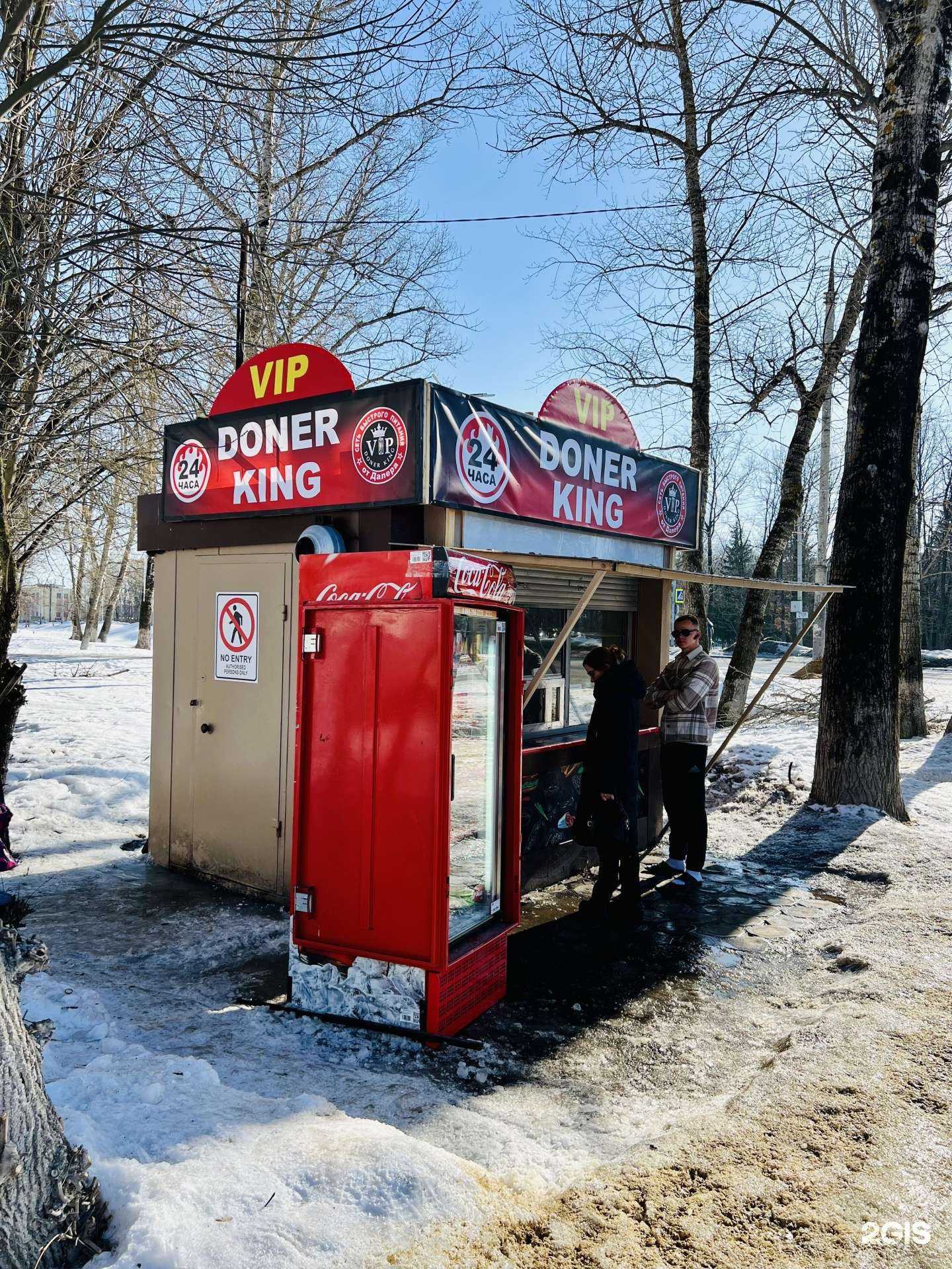 Отзывы на компанию VIP DONER KING в г. Орёл c фото