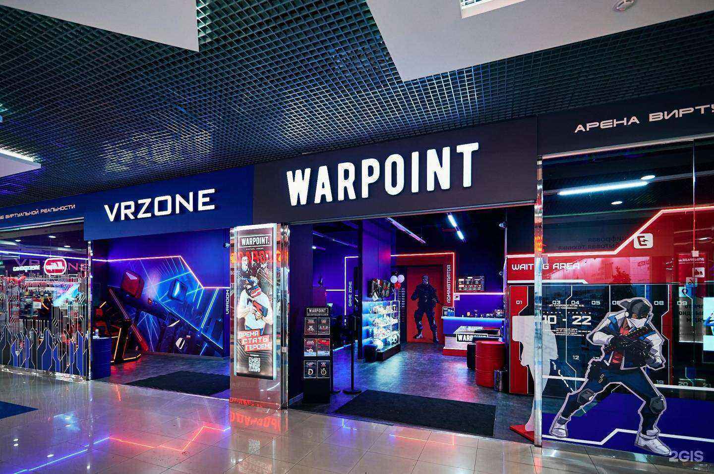 Отзывы на компанию Warpoint в г. Екатеринбург c фото