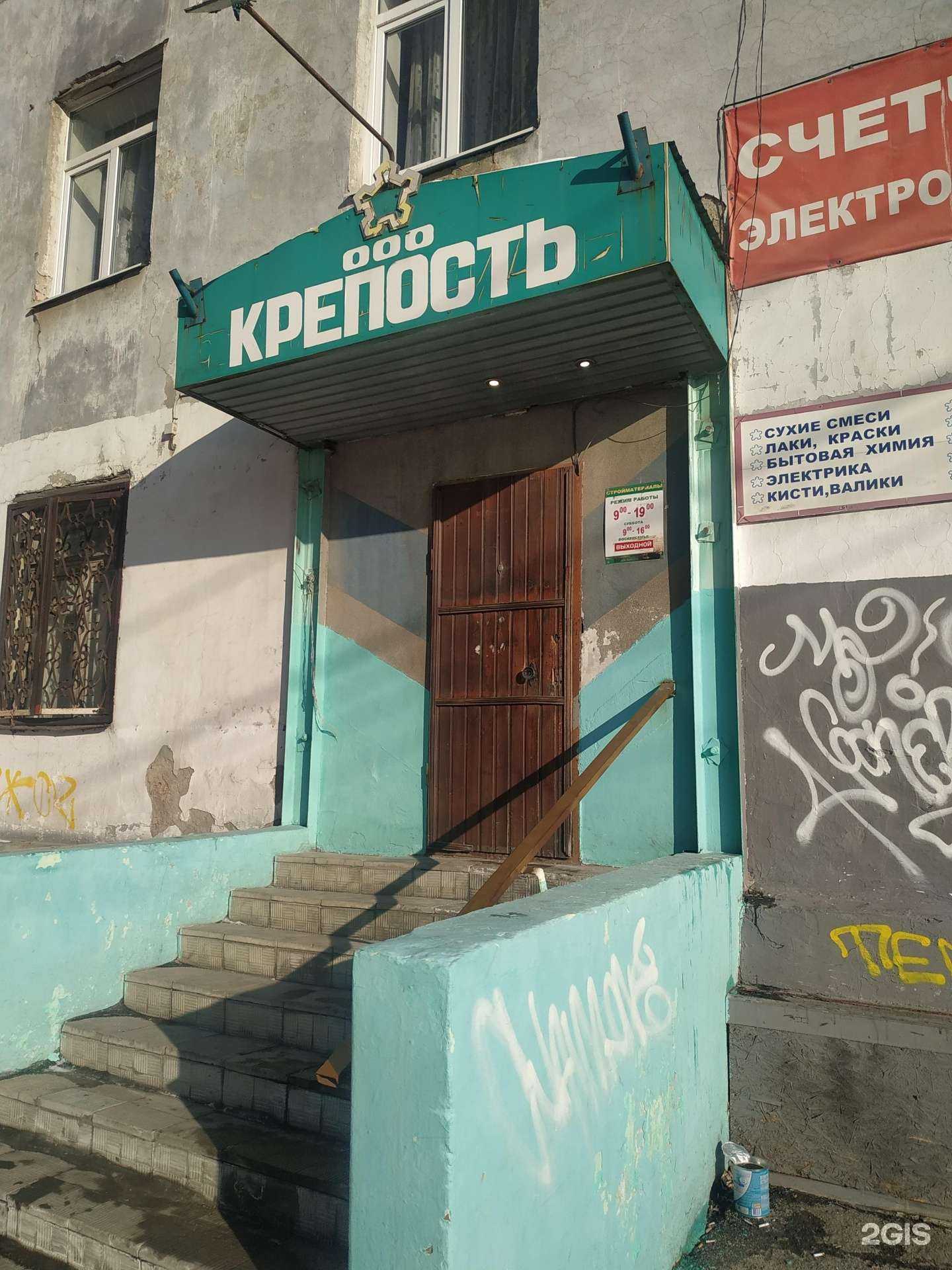 Отзывы на компанию Крепость-XXI век в Самаре c фото