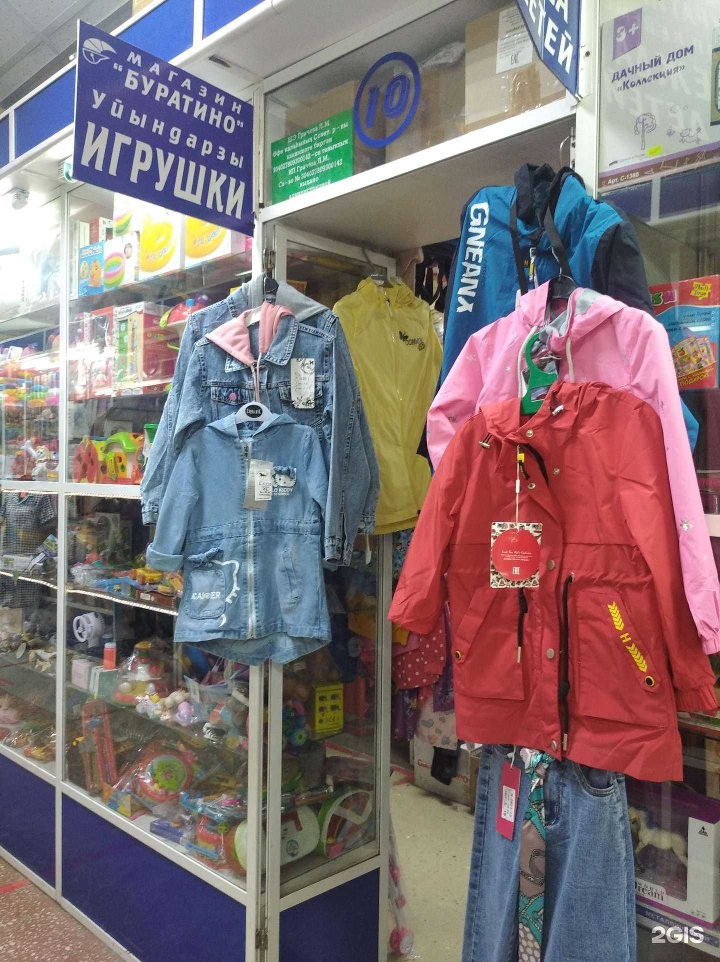 Отзывы на компанию Детский магазин в г. Уфа c фото