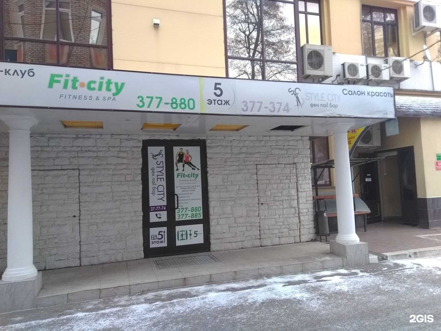 Отзывы на компанию Style city в Брянске c фото