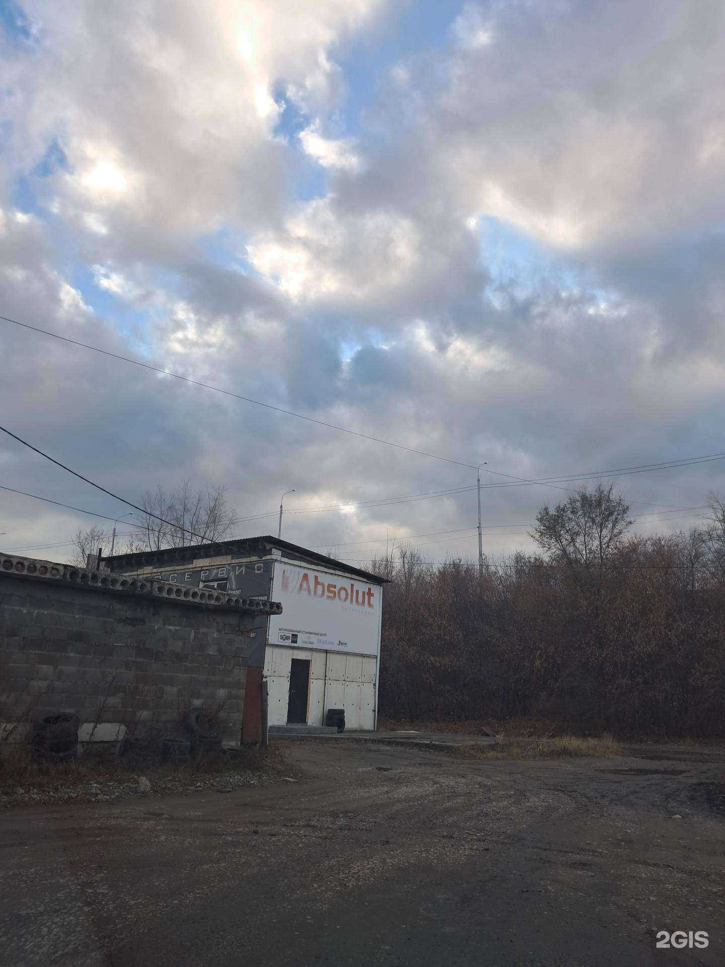 Отзывы на компанию Absolut в Красноярске c фото - фотография 2 из 2