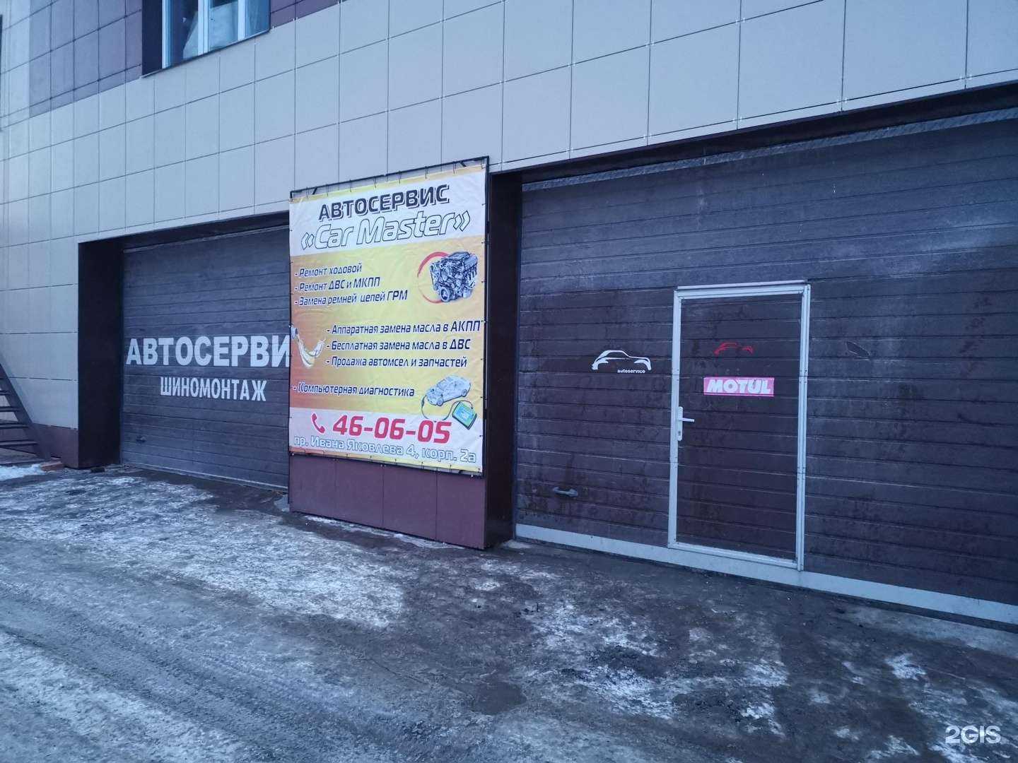 Отзывы на компанию Дельфин в Чебоксарах c фото - фотография 2 из 2