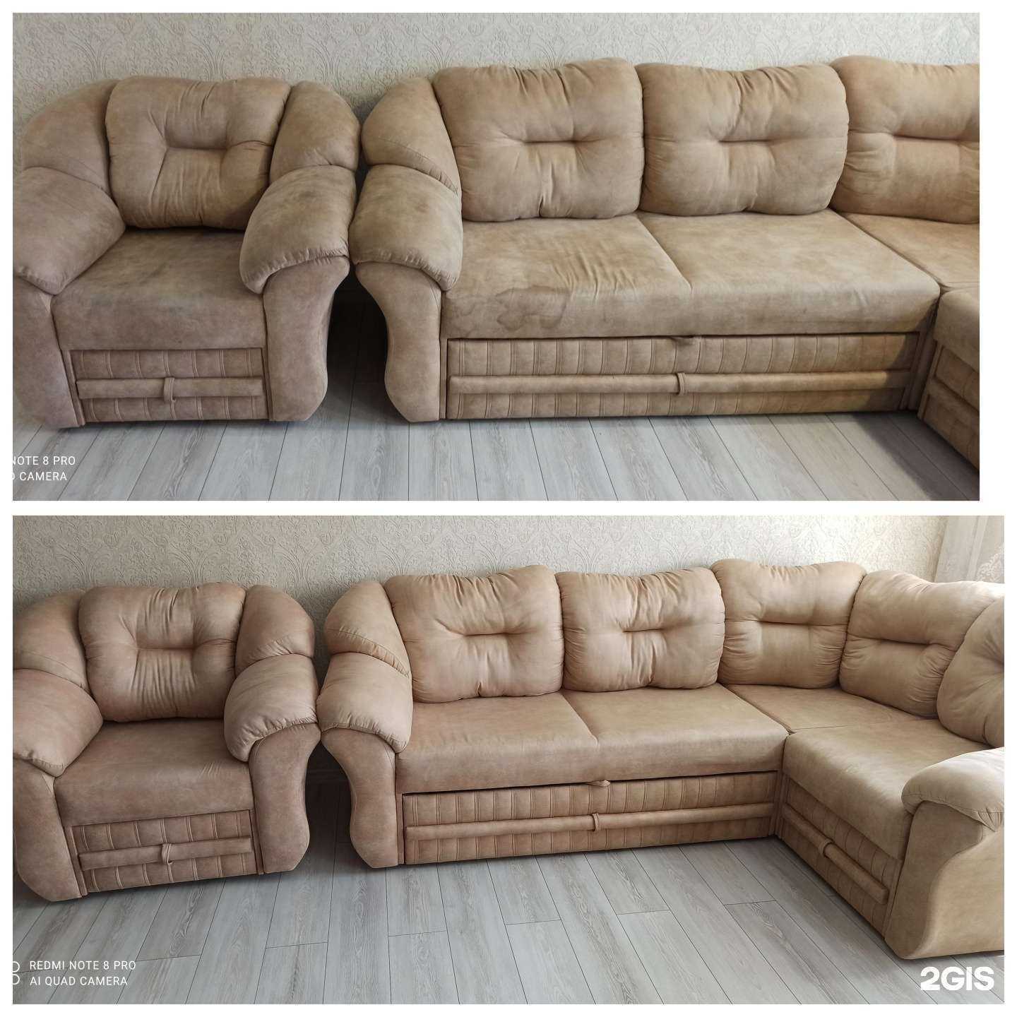 Отзывы на компанию Cleantek22 в Барнауле c фото