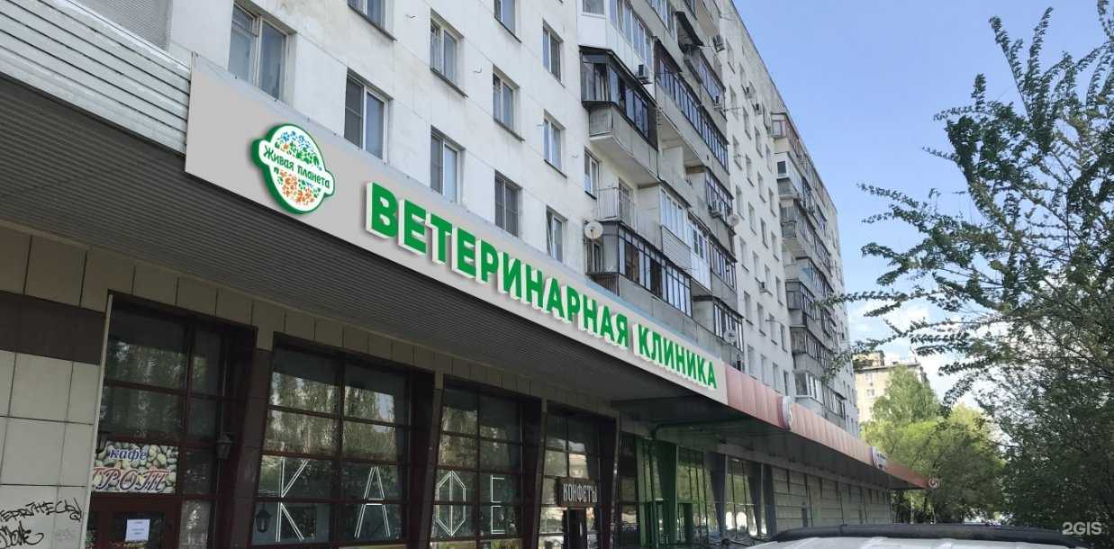 Отзывы на компанию ЖИВАЯ ПЛАНЕТА в г. Нижний Новгород c фото