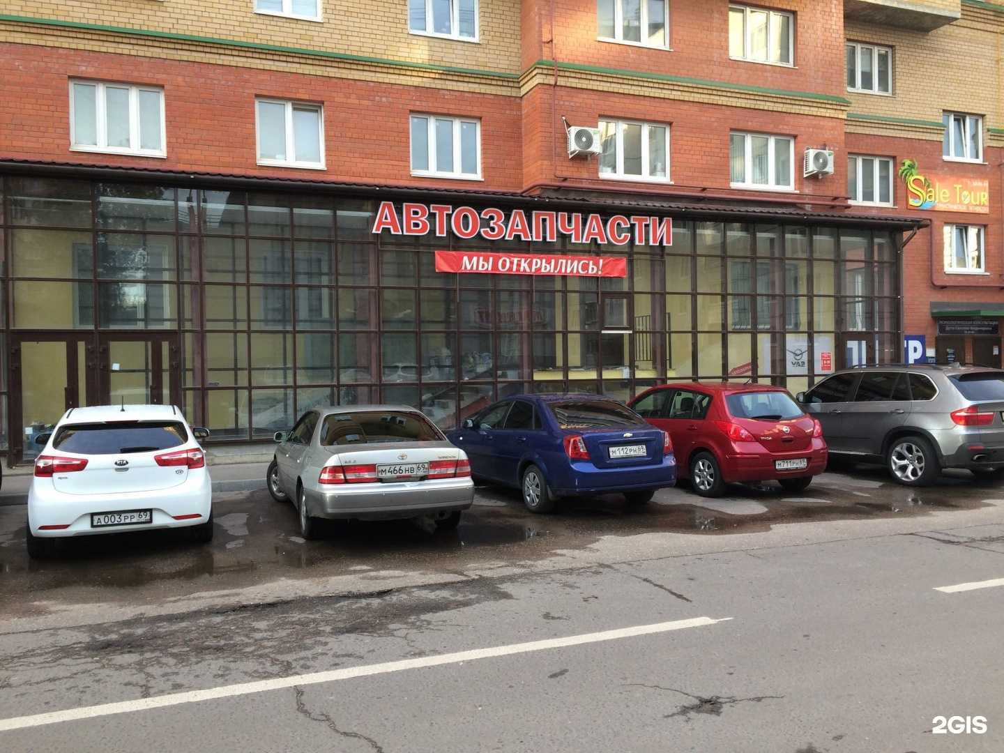 Отзывы на компанию УАЗ центр Тверь в г. Тверь c фото