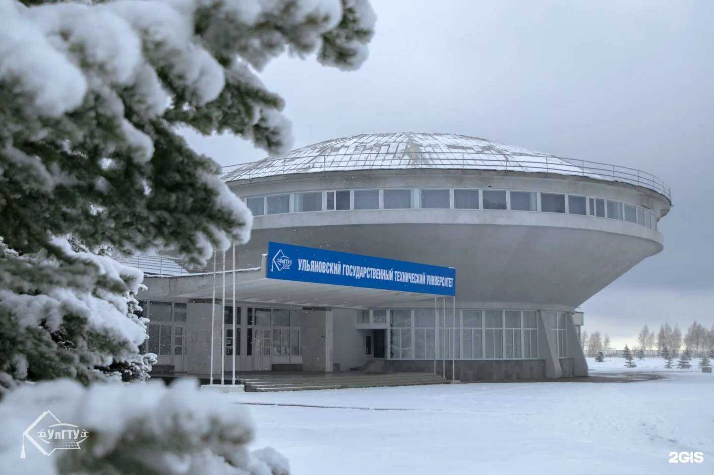 Отзывы на компанию Центр бизнес-образования в Ульяновске c фото