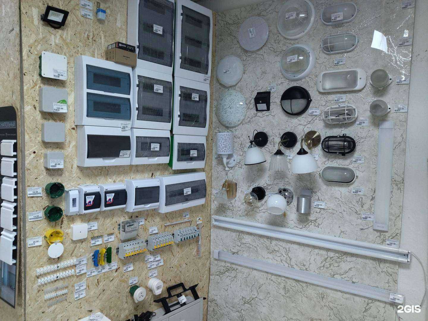 Отзывы на компанию ЭлектроИван в Миассе c фото