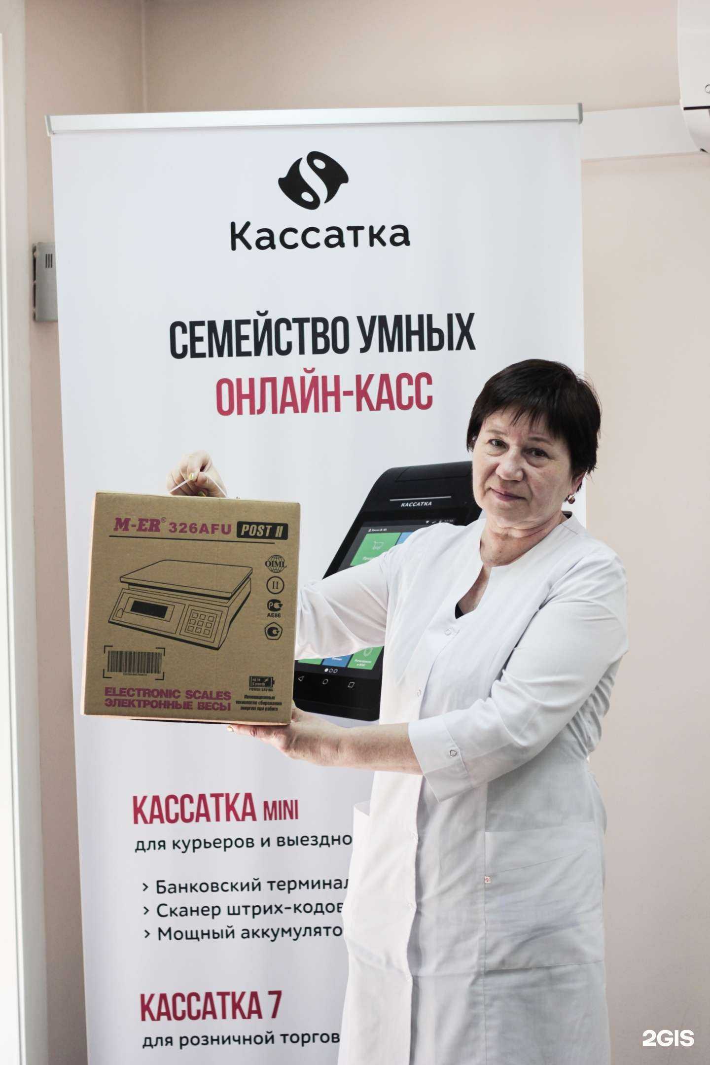 Отзывы на компанию Ди-тек в г. Иркутск c фото