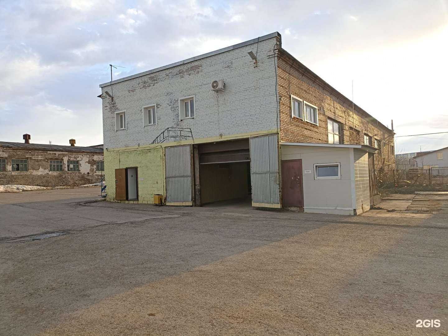 Отзывы на компанию Экомойка в г. Лениногорск c фото