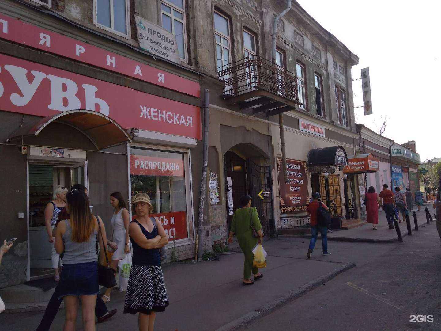 Отзывы на компанию Колба в Иркутске c фото - фотография 2 из 2