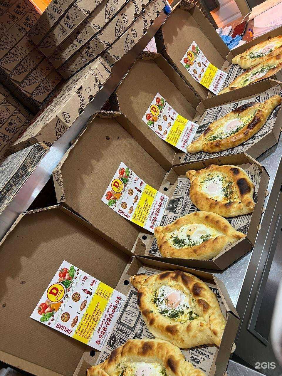 Отзывы на компанию Данар Пицца в Кисловодске c фото