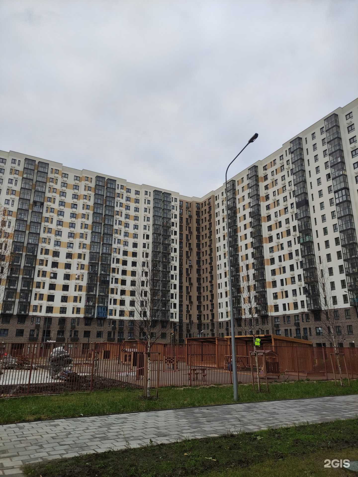 Отзывы на компанию Здравсити в Люберцах c фото - фотография 2 из 2