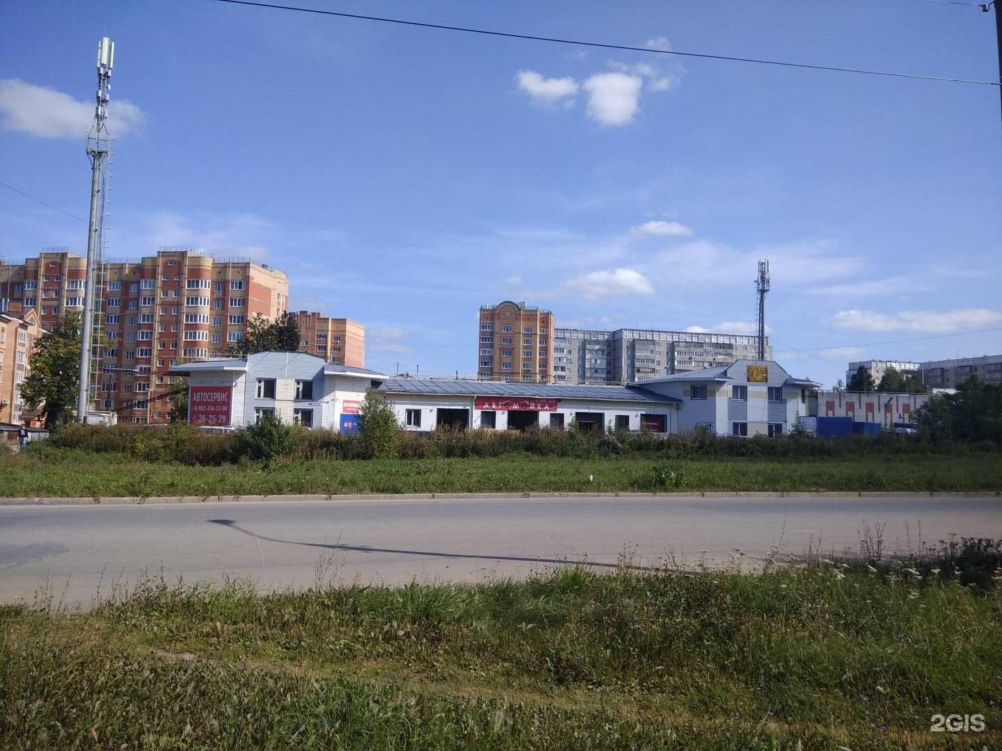 Отзывы на компанию АвтоТехник в Йошкар-Оле c фото - фотография 2 из 2