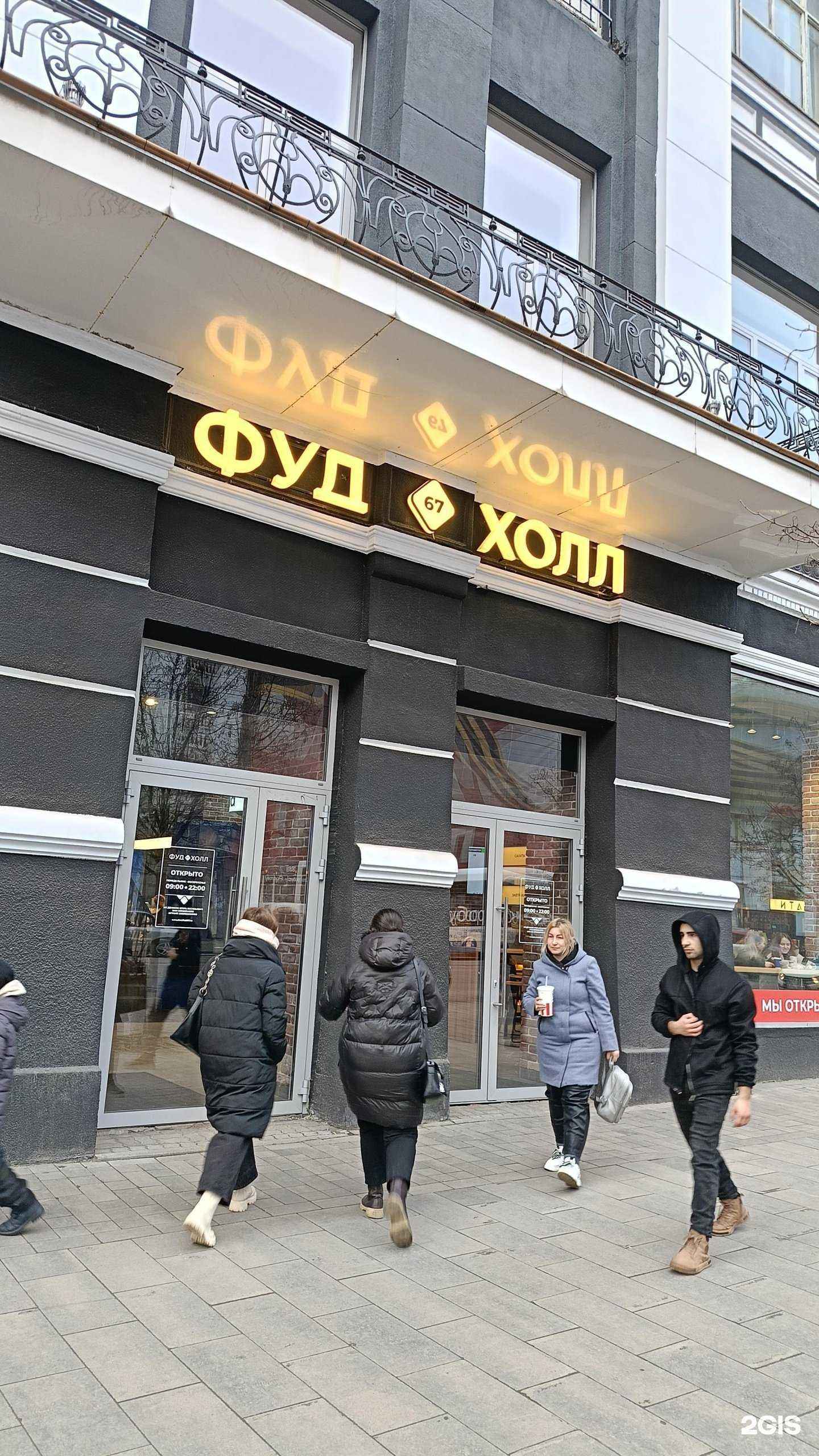 Отзывы на компанию Mikado в Ростове-на-Дону c фото - фотография 2 из 2