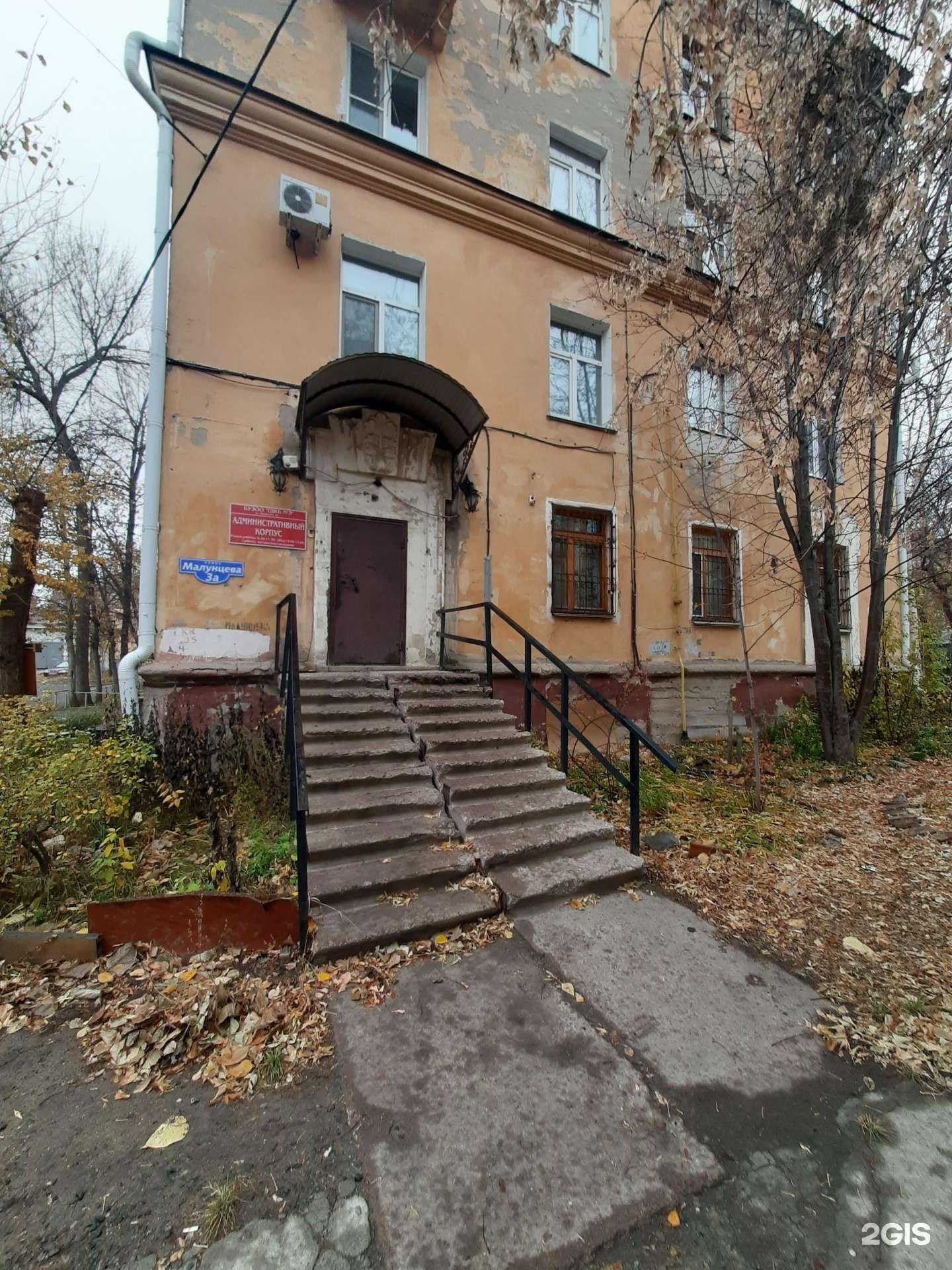 Отзывы на компанию Городская детская клиническая больница №3 в г. Омск c фото