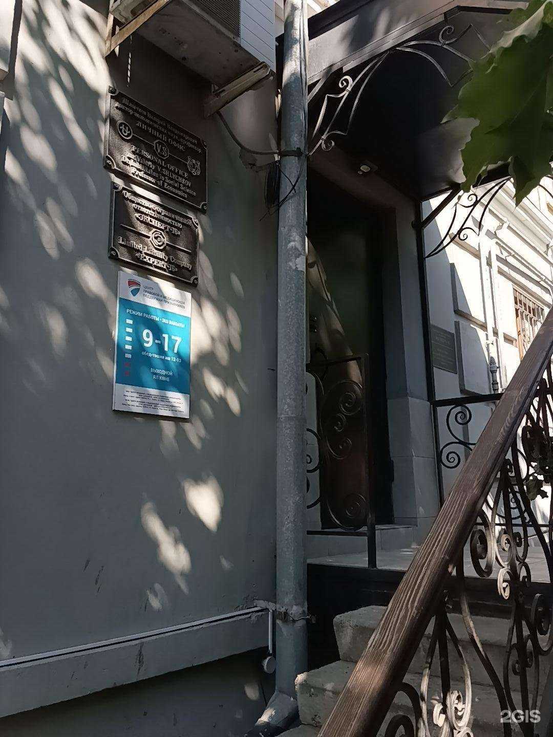 Отзывы на компанию Адвокатский кабинет Селиваненко В.О. в г. Казань c фото