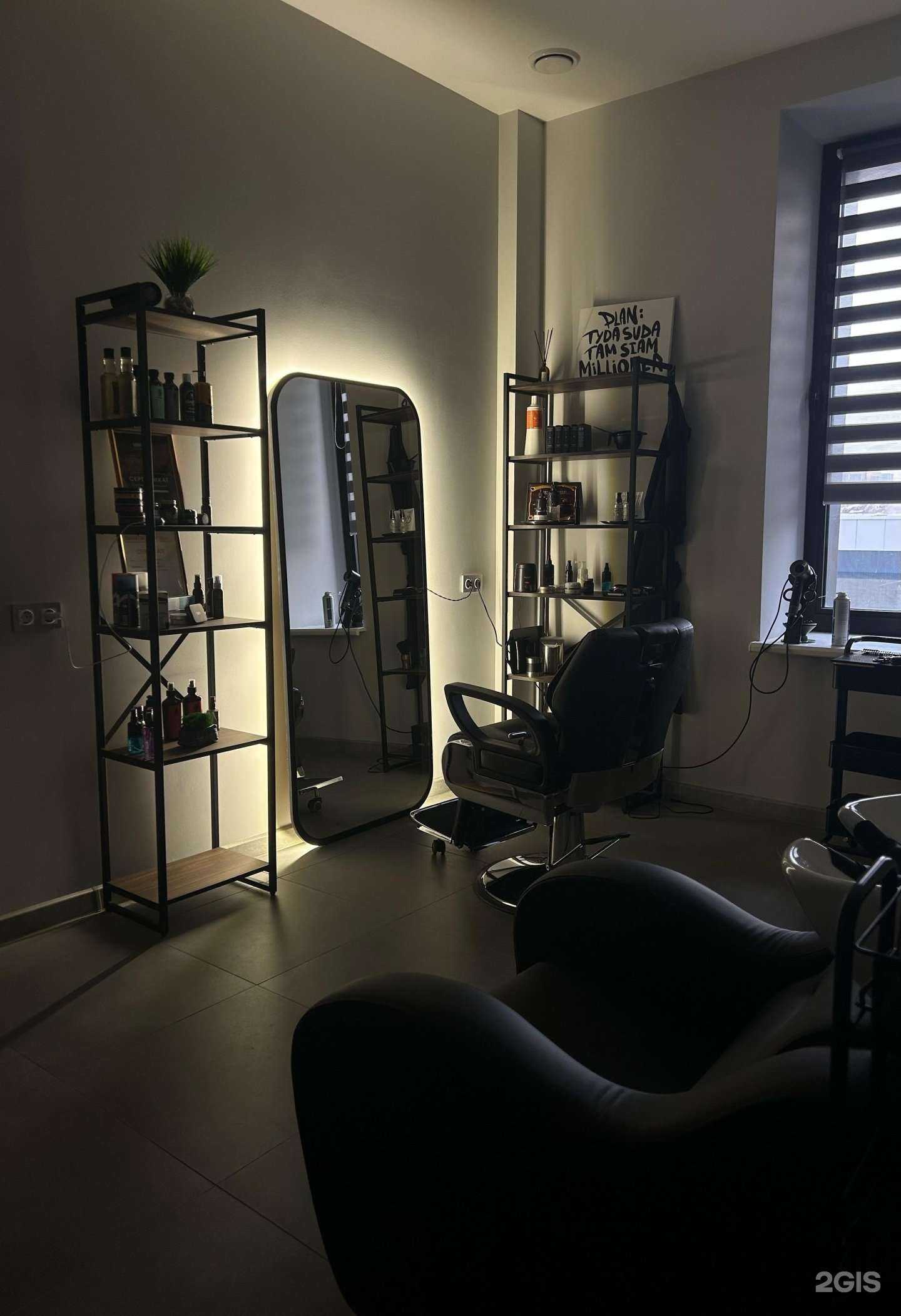 Отзывы на компанию Barber’s Office в Ростове-на-Дону c фото