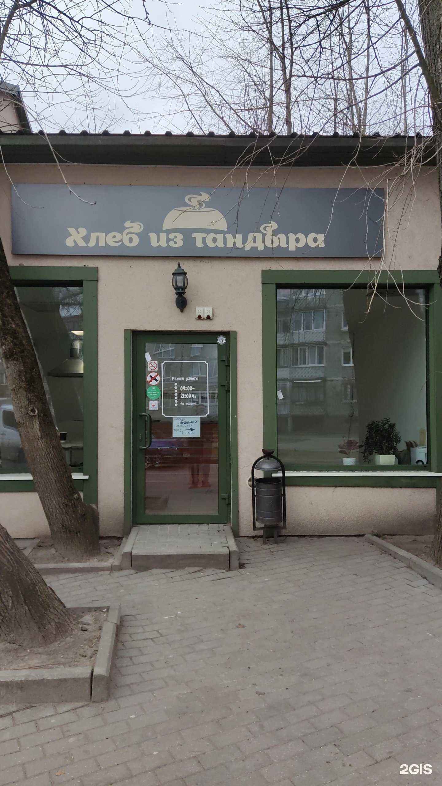 Отзывы на компанию Сдобушка в Калининграде c фото - фотография 2 из 2