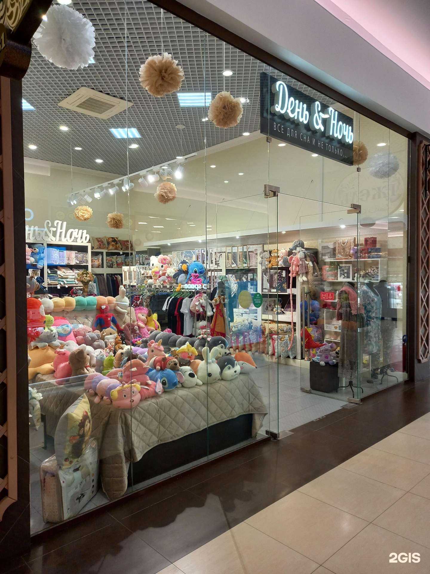 Отзывы на компанию День&Ночь в Краснодаре c фото