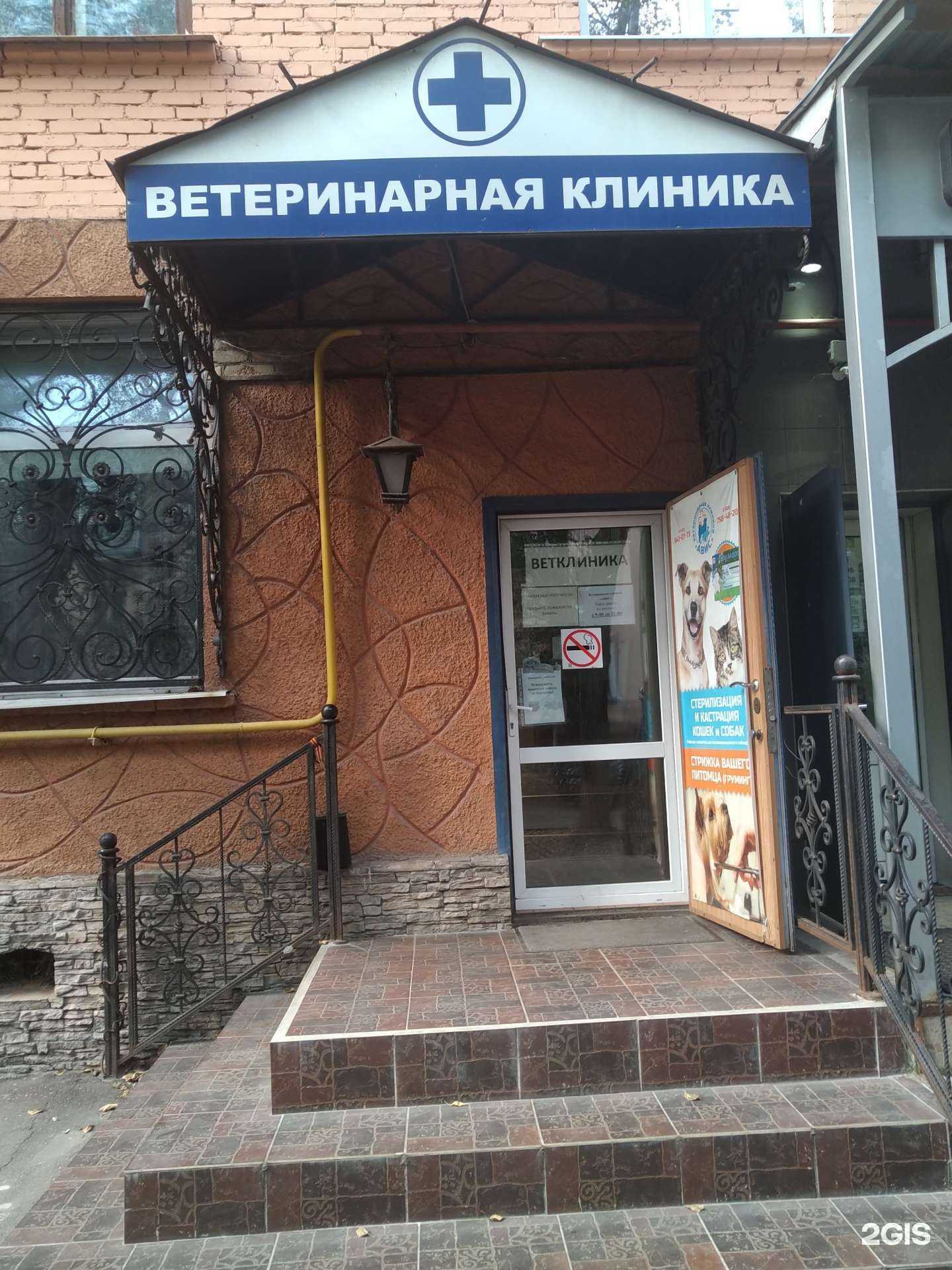 Отзывы на компанию Авис в г. Люберцы c фото