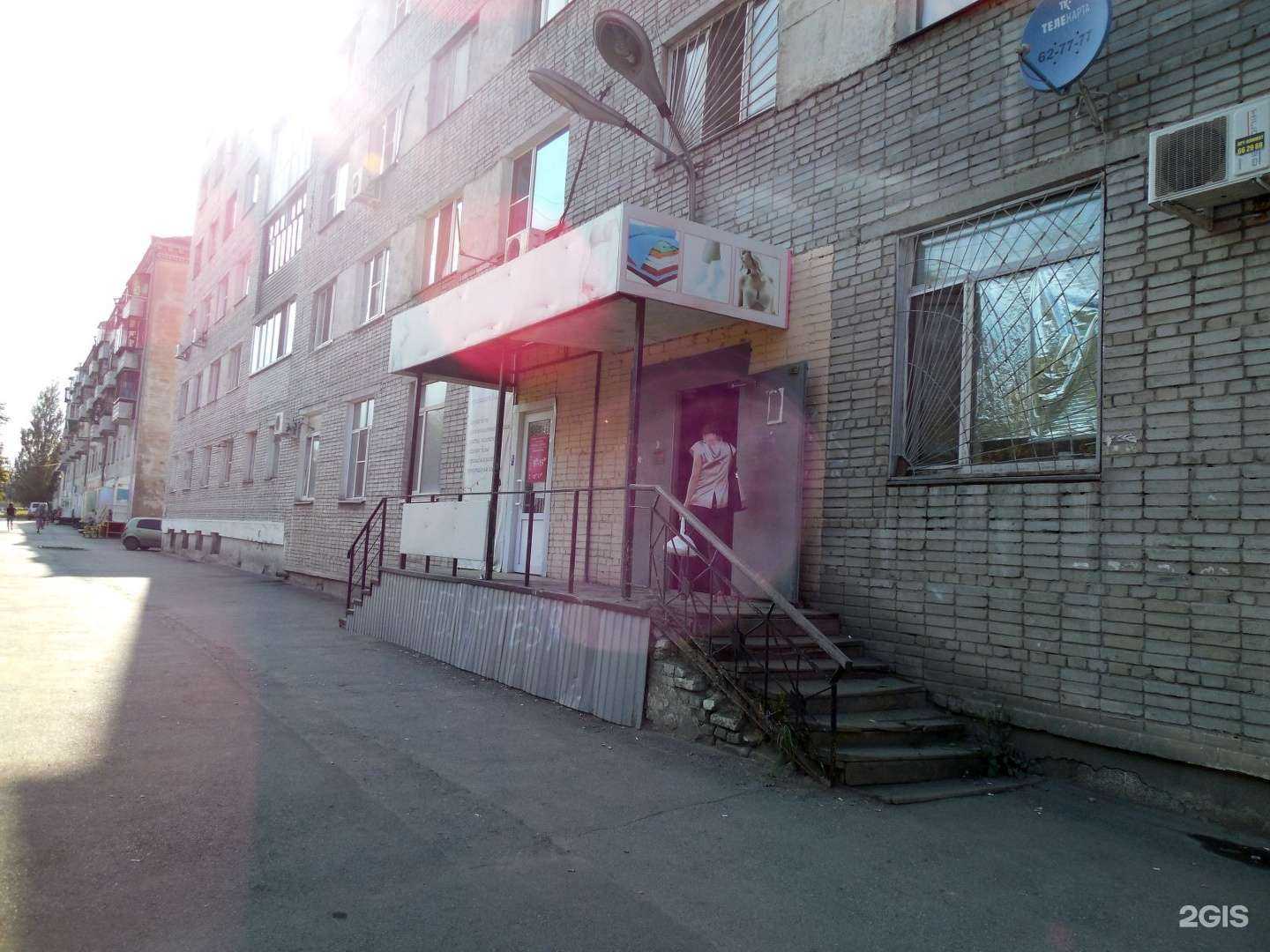 Отзывы на компанию Подстрижечная в Кургане c фото - фотография 2 из 2