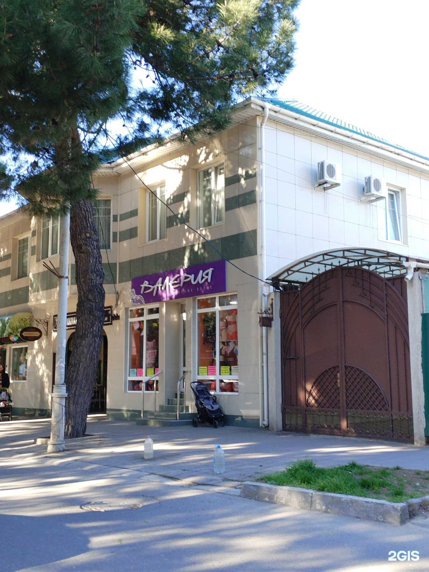 Отзывы на компанию Валерия в г. Анапа c фото