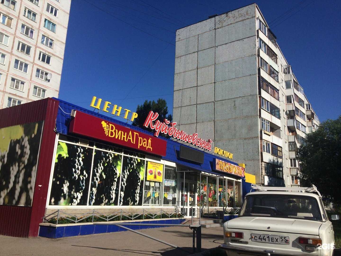 Отзывы на компанию Магазин зоотоваров в Омске c фото - фотография 2 из 2