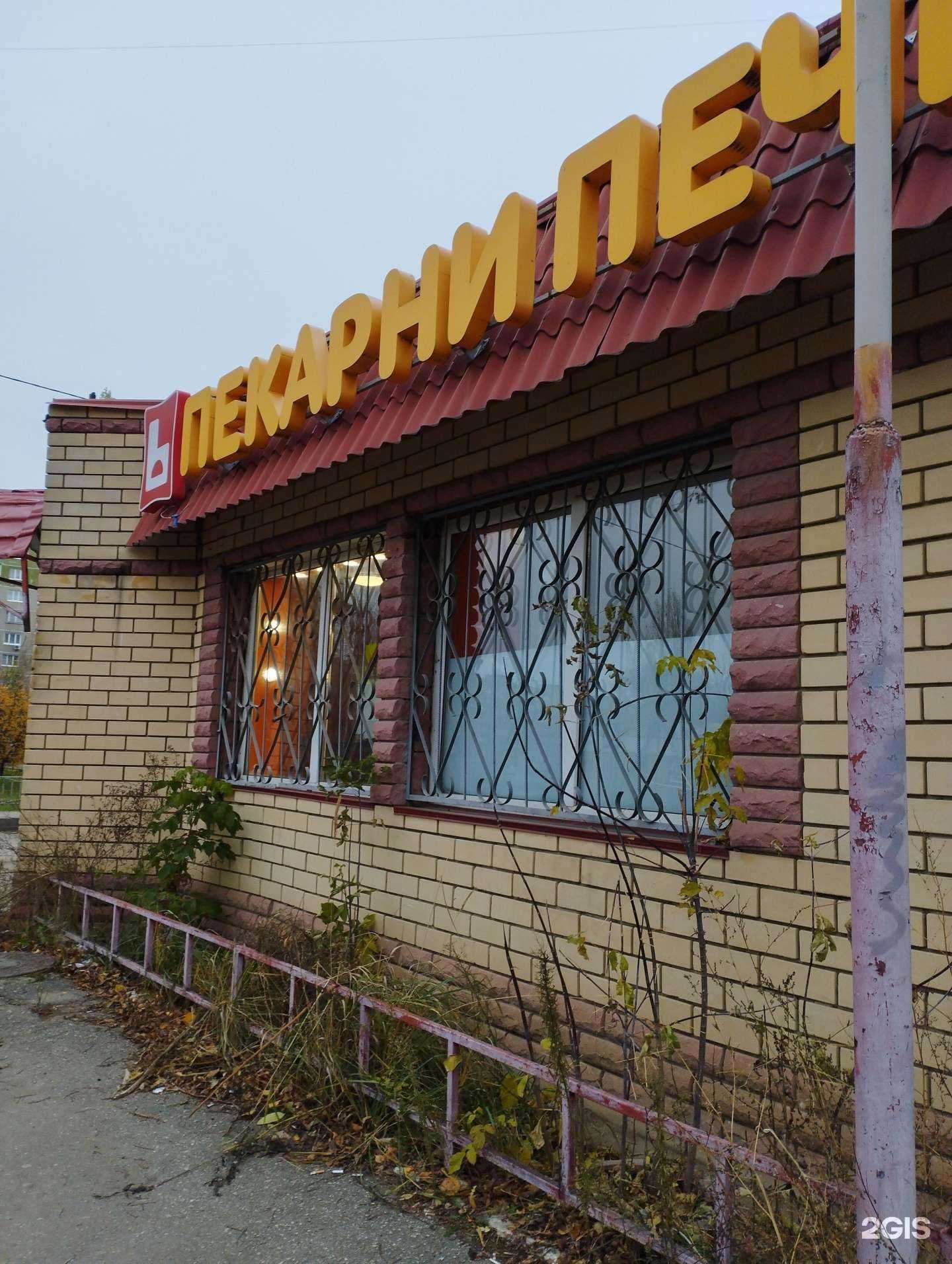 Отзывы на компанию Печка в Нижнем Новгороде c фото - фотография 2 из 2