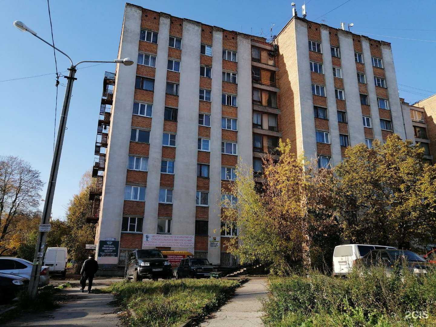 Отзывы на компанию 2Б в Пскове c фото