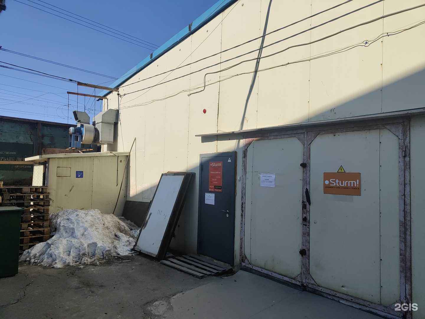 Отзывы на компанию Sturm! в г. Владивосток c фото