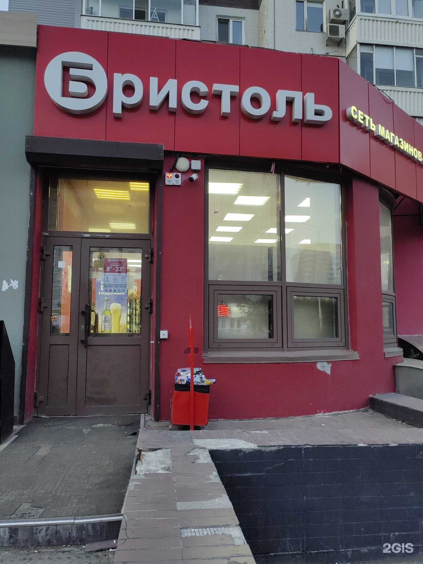 Отзывы на компанию We want the smoke в г. Красноярск c фото