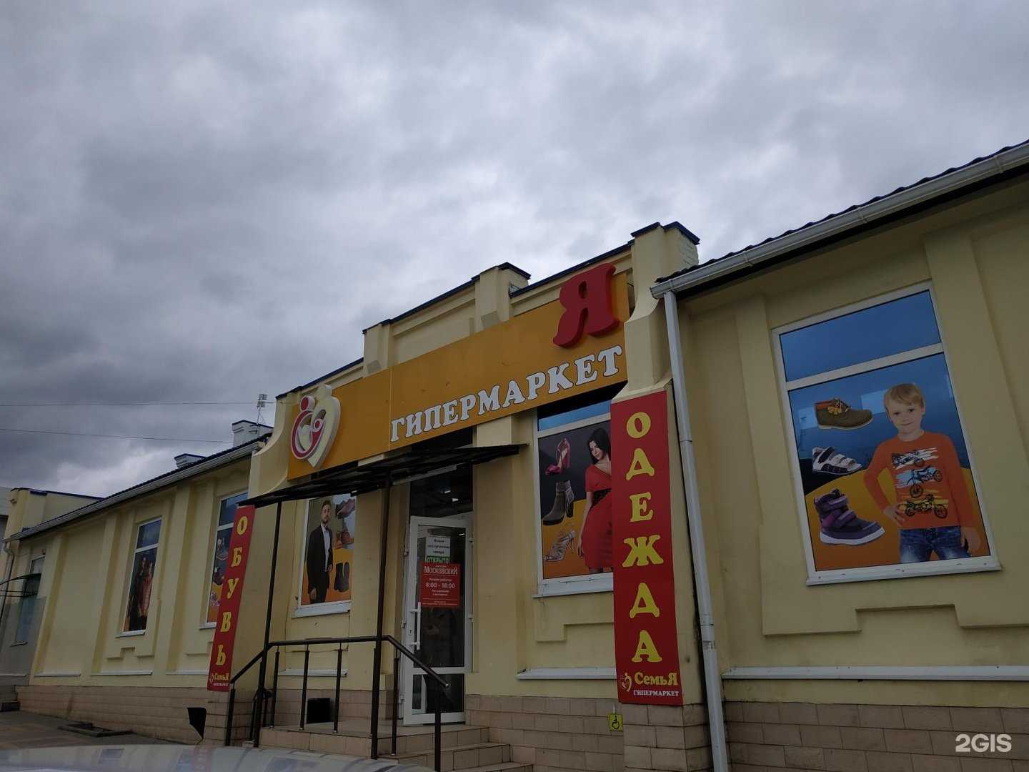 Отзывы на компанию Tabacco&Coffe в г. Армавир c фото